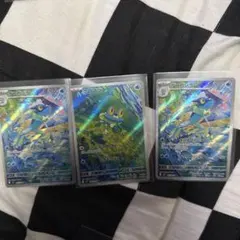 ケロマツ＆ゲコガシラAR