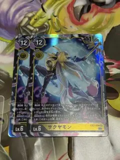 サクヤモンx抗体 sr デジモンカード 2枚 - メルカリ