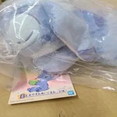 1番くじリロ＆スティッチのんびりまったりサマーB賞おやすみぬいぐるみ