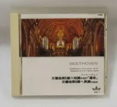 CD ベートーヴェン: 交響曲第5番・第8番 ANC-7 美品　動作確認