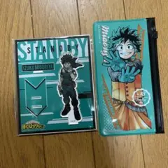 緑谷出久 アクリルスタンド＆フルカラーポーチコレクション
