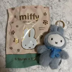 miffy マカロンシリーズ ぬいぐるみキーホルダー 青　vipo