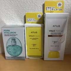 Anua アヌア　日焼け止め　PDRNミストセット