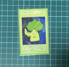 FANTASTICS 八木勇征 ヤギッコリー フォトカード トレカ