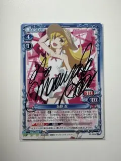 プレシャスメモリーズ 忍野忍 直筆サインカード 偽物語 プレシャスメモリーズ 忍野忍 直筆サインカード 偽物語 - メルカリ