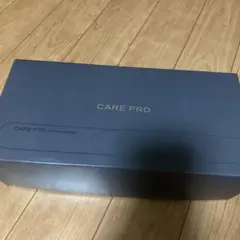 CARE PRO ヘアメディケーション　ジャンク品