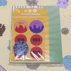 ポケモンカード いつでもどこでもバトルアカデミー プレイ用セット