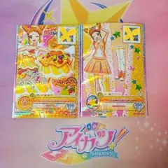 アイカツ 有栖川おとめ ハッピーレインボー イエロートルテ