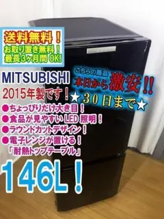 2025年最新】送料無料 冷蔵庫の人気アイテム - メルカリ