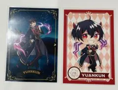 2025年最新】ゆあんくん 魔法学園 トレカの人気アイテム - メルカリ