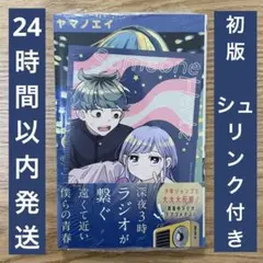 2026年最新】呪術廻戦 1巻初版の人気アイテム - メルカリ