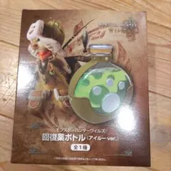 モンスターハンターワイルズ　回復薬ボトル　 (アイルーver.)のサムネイル