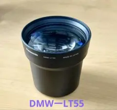 Panasonic - 【美品】Panasonic テレコンバージョンレンズ DMW-LT55 Amazon | Panasonic テレコンバージョンレンズ DMW-LT55