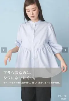 2026年最新】rrrr sumiの人気アイテム - メルカリ