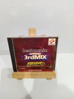 psビートマニア アペンドディスク3thMIX