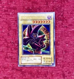ブラックマジシャン　2期　ウルトラ 遊戯王カード ブラックマジシャン 2期 ウルトラ 貴重｜Yahoo