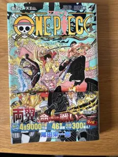 2026年最新】Onepiece 1巻 初版の人気アイテム - メルカリ
