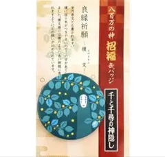 千と千尋の神隠し カオナシ 缶バッジ ジブリ 公式