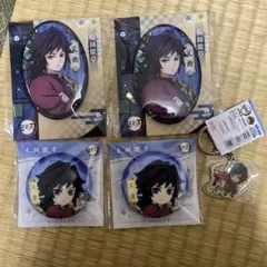 鬼滅の刃　冨岡義勇　まとめ売り