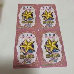 2026年最新】アイカツ 学生証 未使用の人気アイテム - メルカリ