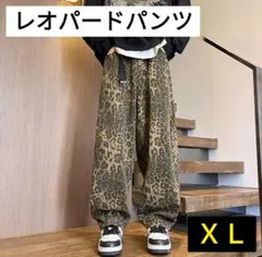 レオパードパンツ デニムパンツ カジュアル ストリート ワイドパンツ ＸＬ