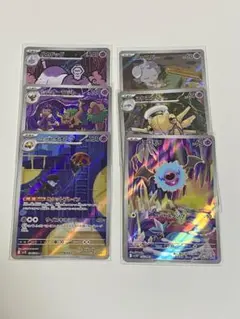 ポケカ】はがねタイプ AR 6枚セット！ - メルカリ