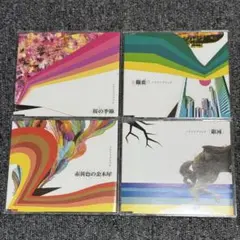 2025年最新】フジファブリック 四季盤の人気アイテム - メルカリ