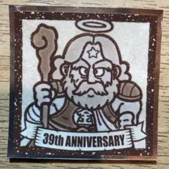 39th ANNIVERSARY ビックリマンシール　スーパーゼウス