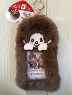 【新品・未開封】期間限定値下げ♪モンチッチ　フォトキーホルダー