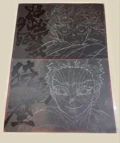 鬼滅の刃 ダイニング 限定 ランチョンマット 竈門炭治郎 猗窩座