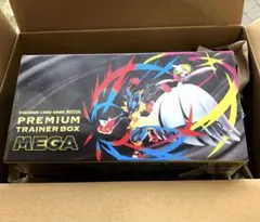 ポケモンカードゲームMEGA プレミアムトレーナーボックス　【新品シュリンク付】