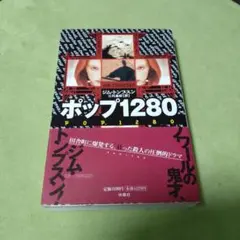 2025年最新】ジム・トンプスンの人気アイテム - メルカリ