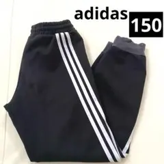 adidas アディダス 3ストライプ ジョガーパンツ 黒 キッズ 150