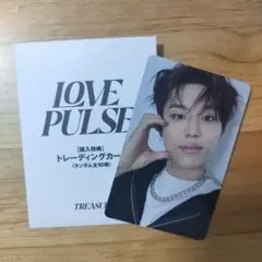 TREASURE LOVE PULSE ポップアップ トレカ ジョンウ