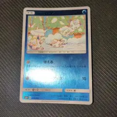 アローラロコン こみやトモカズ