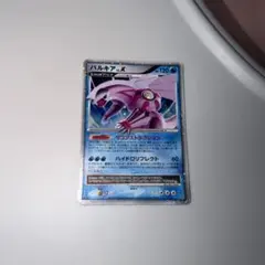 PSA7 パルキア X ポケモンカード 状態C〕パルキアLV.X(左向)【-】{-}