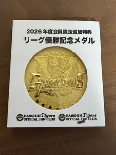 阪神タイガース2025シーズンメモリアルDVD - メルカリ
