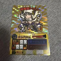 歴史大戦ゲッテンカ 第9弾 越後龍ケンシン（女龍）レジェンドセット