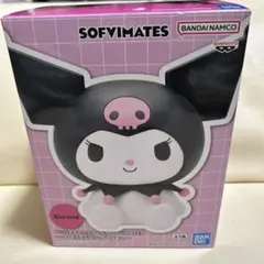 サンリオ SOFVIMATES クロミ リラックスver. ソフビ フィギュア