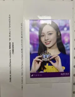 2026年最新】乃木坂 当選 チェキの人気アイテム - メルカリ