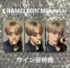 2025年最新】astro トレカ サナの人気アイテム - メルカリ