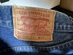 Levi's リーバイス 502XX W29L34 赤耳 レア