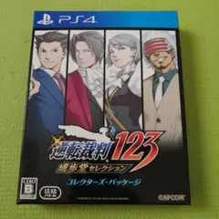 2026年最新】逆転裁判123 成歩堂セレクションの人気アイテム - メルカリ