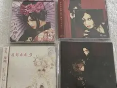 Kaya / Carmilla、FABULOUS、百鬼夜行、Nocturne - メルカリ