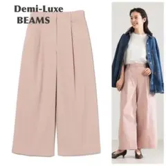 未使用Demi-Luxe BEAMS コンフォート タック パンツのサムネイル