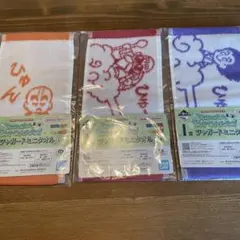 ドラゴンボール　一番くじ　スナップコレクション　ジャガードミニタオル　3種