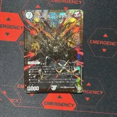 即日発送　ジョットガンジョラゴン 黒シク