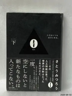 0Lei下
