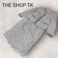 ザショップティーケー ツイードセットアップ スカート 白 黒 フォーマル 式