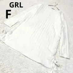 GRL グレイル ニットワンピース 長袖 膝丈 白 無地 クルーネック/F